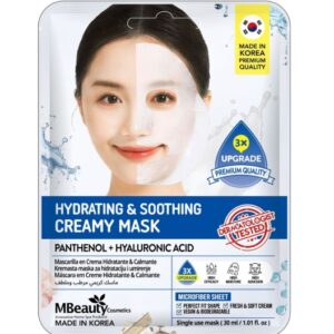 Creamy Mask Hydrating & Soothing- 18.MB.148
